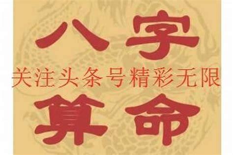 十天干喜忌|八字断命十天干喜忌口诀